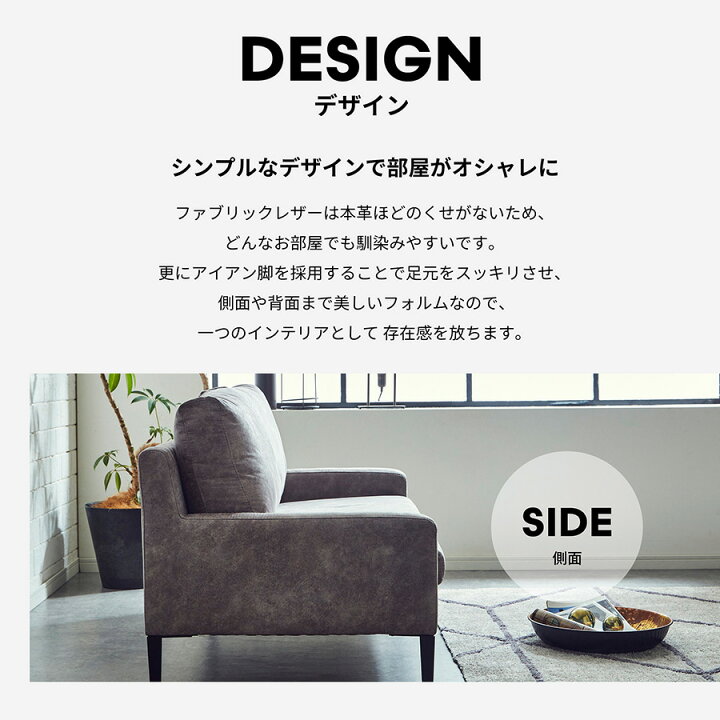 超お買い得‼️新品同様 2人掛けソファー おしゃれ 早い者勝ち‼️ N MRMD