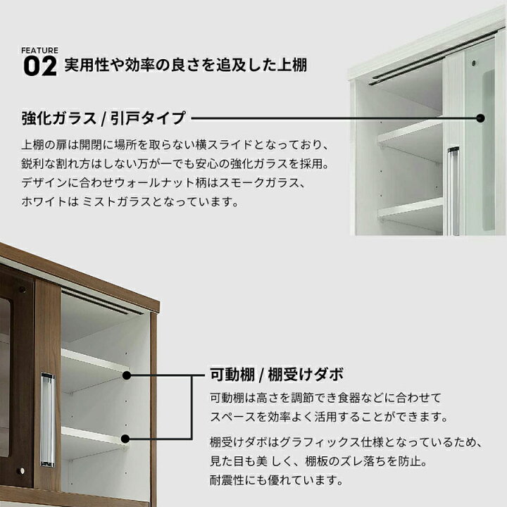 楽天市場】食器棚 レンジ台 キッチンボード 幅90cm 90cm幅 ガラス扉 