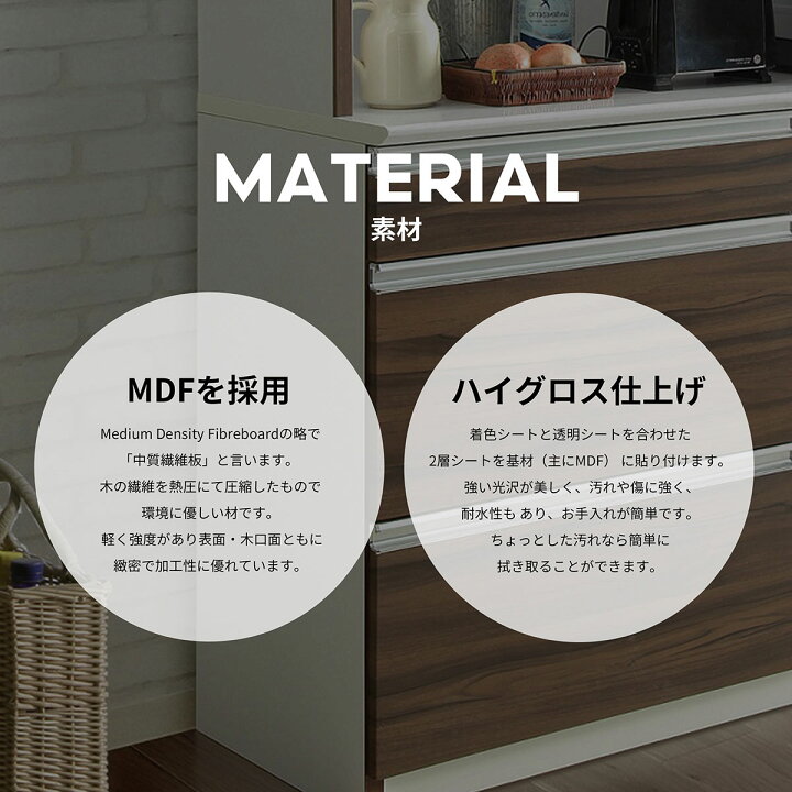 楽天市場】食器棚 レンジ台 キッチンボード 幅120cm 120cm幅 ガラス扉 