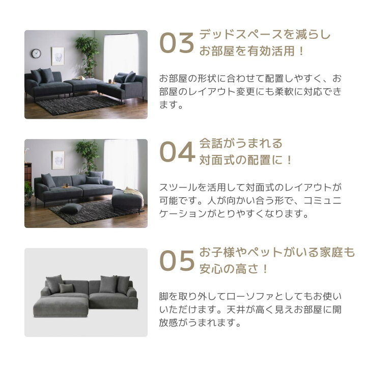 楽天市場】ソファ ソファー カウチソファ 3人掛け スツール付き カウチ  