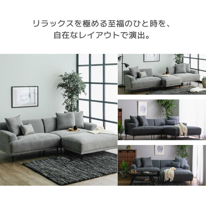 楽天市場】ソファ ソファー カウチソファ 3人掛け スツール付き カウチ 