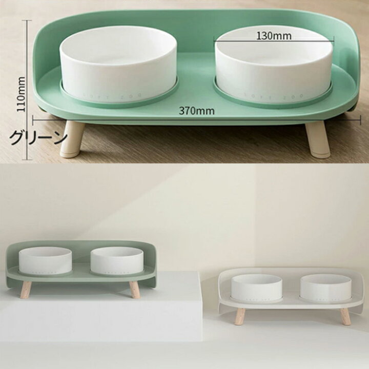 楽天市場】ペット食器 犬 猫 3Color 食器台 やさしい高さのある食器台 