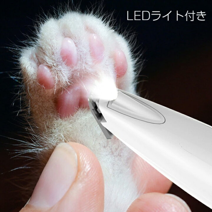 40%OFFの激安セール バリカン ペット 犬 猫 足裏 トリミング コードレス 肉球u ピンク バリカン ペット バリカン 犬 猫 足裏 コードレス トリミング 肉球 黒色c