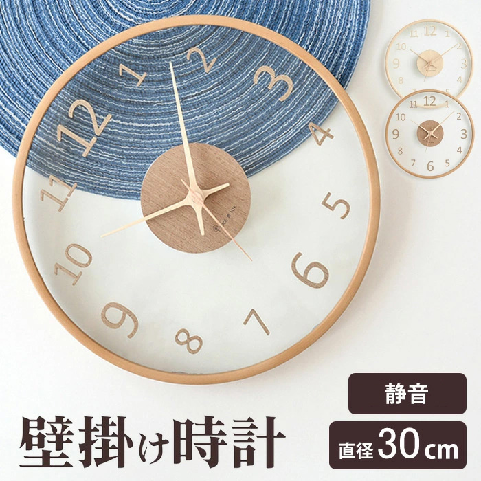 壁掛け時計 韓国の人気商品・通販・価格比較 - 価格.com