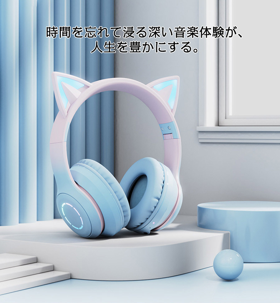楽天市場】【Switch対応】可愛い ヘッドホン Bluetooth マイク付き 猫