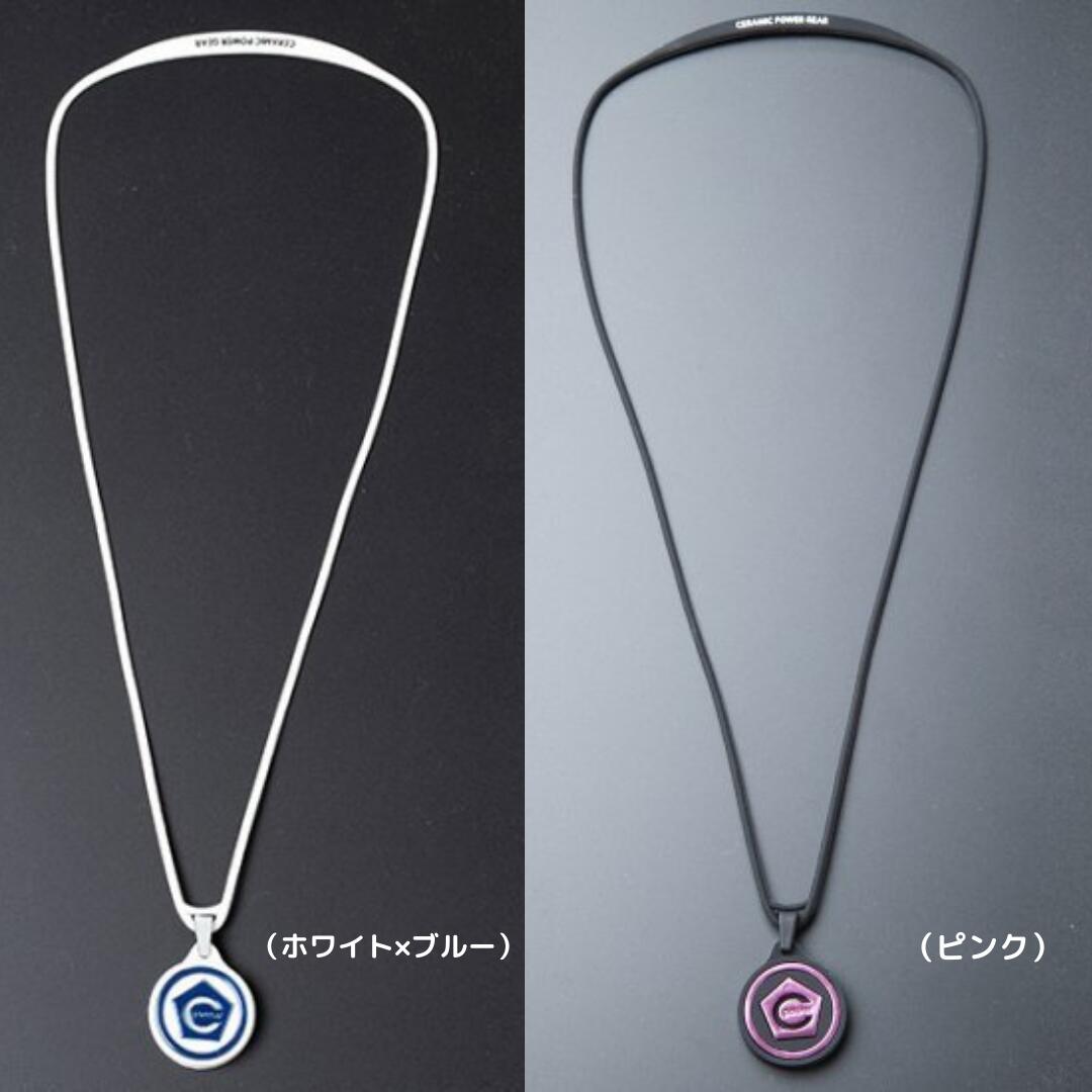 セラミックパワーギアネックレス 大感謝祭 倉 新年の贈り物 ポイント5倍 Edition Metal necklace