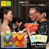 体重米 結婚式 両親 プレゼント ウエイトライス 料金一律 写真なし 感謝状付 美味しい お米 さがびより …