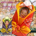 体重米 結婚式 美味しい お米 ウエイト米 さがびより【新郎新婦2個セット】 ウエイトライス 顔デカVer 両親 プレゼン…