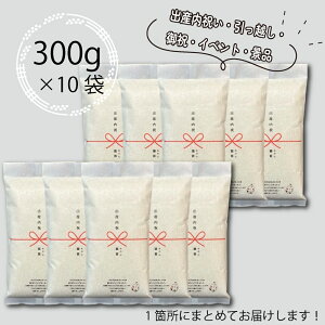 oYj z  A Ai  ei ߘa6NYy  Greeting rice Â SDD z  蕨   2  т   oYj  v`