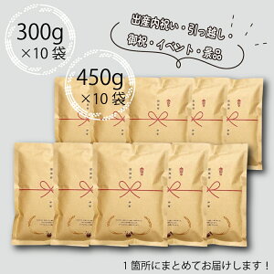 yVāz  2 3 300g 450g āy  Greeting rice Â Craft zoYj  z A Ai  ei LOi   т  蕨 