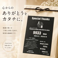 体重米 結婚式 ウエイトライス 両親 プレゼント 新郎新婦 2個セット 感謝状付き 写真なし ウェイトライス…