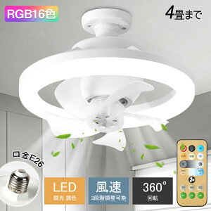 V[Ot@Cg U y ^ V[OCg Rt Cz @ RGB É LEDCg V[Ot@ LED @ Ɩ V[OCg E26Ή ^C}[ V[