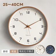 掛け時計 木製 電波時計 静音 おしゃれ 壁掛け時計 北欧 かわいい 時計 見やすい ウォールクロック ナチ…