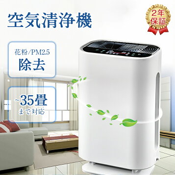楽天市場】【中古】日立 加湿空気清浄機 クリエア ~42畳 自動おそうじ 