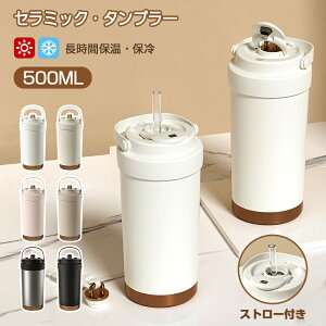 uSNSőoYv^u[ Z~bN^u[ 500ML d\ ۉgуR[q[Jbv  ɂ e @r ۗ ϔM Wt ڃhbv ubN 2Way ^fM Z~