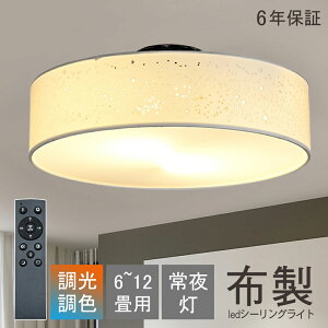 V[OCg LED 6 8 10 F R  z _ CeA ԐڏƖ VƖ rOƖ ԃCg a Q k _CjO VƖ m rO  