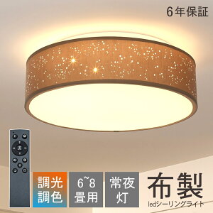 V[OCg LED 6 8 F R  z _ CeA ԐڏƖ VƖ rOƖ ԃCg a Q k _CjO VƖ m rO  Jt