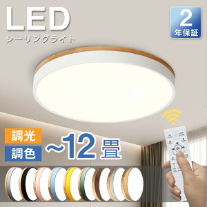 ledV[OCg LED k F 6 8 10 led Ɩ Vv LEDCg 12 R 邢 VƖ  Ap[gCg  F Ɩ ߓd ȃGl APP Hsv ȒP
