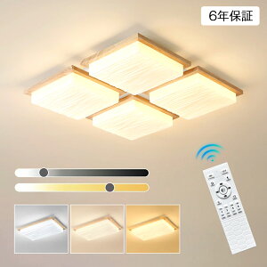 _Vo^V[OCg LED  k ԐڏƖ 邢 dC F 6 8 10 Rt i` Ap[gCg 12 q Ebht[ Ɩ ^C}[ ͋C 