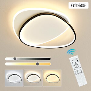 シーリングライト LED おしゃれ 北欧 間接照明 6畳 8畳 10畳 明るい 電気 調光調色 リモコン付 高級感 アパートライト 照明器具 遠隔操作 タイマー 天井照明 シンプル 子供部屋 寝室 食卓 リビ