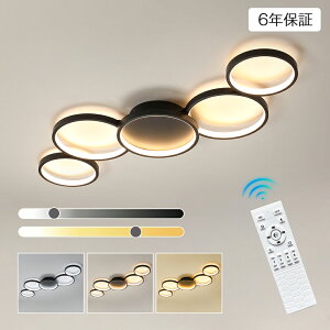 シーリングライト LED おしゃれ デザイン 調光調色 北欧 6畳 8畳 10畳 間接照明 明るい led 電気 リビング照明 リモコン付 室内 インテリア led照明 12畳 14畳 ledライト 引掛 モダン ダイニング 寝