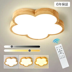 _2025NEW^V[OCg LED  k ԐڏƖ  邢 dC q 6 8 10 F Rt 킢 Ԍ^ Ap[gCg Ɩ ^C}[ Ebht[ ؖ V