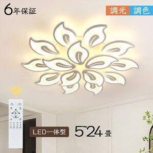 V[OCg  LED Ԍ^ F k Ɩ 6 8 10 12 Ɩ VƖ |Ή _CjO ȃGl Q a m Vv 邢 rOp ԗp Hp ^ 