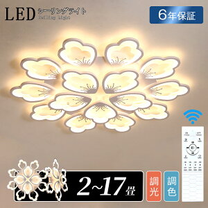 V[OCg  LED Ԍ^ F k Ɩ 6 8 10 12 Ɩ VƖ |Ή _CjO ȃGl Q a m Vv 邢 rOp ԗp Hp ^ 