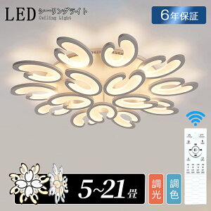 V[OCg  LED Ԍ^ F k Ɩ 6 8 10 12 Ɩ VƖ |Ή _CjO ȃGl Q a m Vv 邢 rOp ԗp Hp ^ f