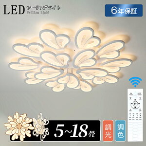 V[OCg  LED Ԍ^ F k Ɩ 6 8 10 12 Ɩ VƖ |Ή _CjO ȃGl Q a m Vv 邢 rOp ԗp Hp ^ f