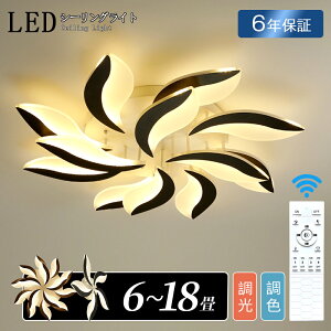 V[OCg  LED Ԍ^ F k Ɩ 6 8 10 12 Ɩ VƖ |Ή _CjO ȃGl Q a m Vv 邢 rOp ԗp Hp ^ f