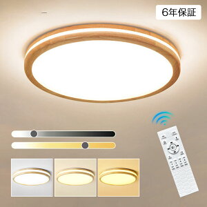 V[OCg LED  a F k ԐڏƖ FύX R X}z Ap[gCg 6 8 10 12 Vv tȒP 邢 dC VƖ rO  JtF 