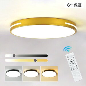 V[OCg LED  F k ԐڏƖ FύX R X}z Ap[gCg 6 8 10 12 Vv tȒP 邢 dC VƖ rO  JtF _