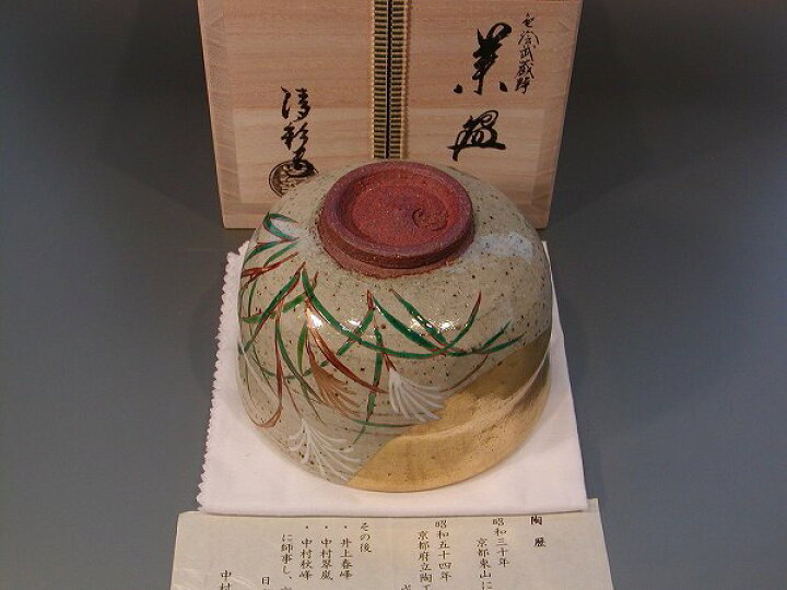 楽天市場】茶道具・茶器 抹茶茶碗色絵 武蔵野京都 京焼 清水焼 中村清 