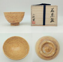 楽天市場】小松健 萩焼の通販