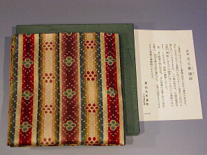 @o/oގсiӂjuԕニсvi@񂰂@ɂjpDn