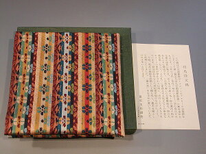 @o/oގсiӂjuԒiсvi 傤@@ɂ@:@Ka-cho-Dan-mon Nishiki jpDn