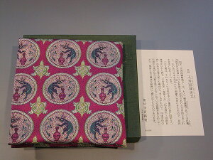 o/oގсiӂjAVJei@Ă񂶂ケ@イƂ@jAAϔ@ViB