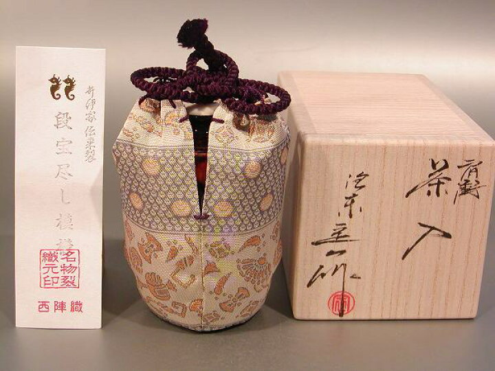 楽天市場】茶道具 茶入肩衝 （仕服—段宝尽し模様—西陣織）京都 桶谷定 