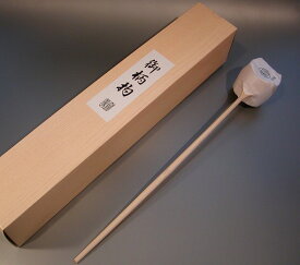茶道具　柄杓（ひしゃく）風炉用宗篤作　日本製、紙箱入　新品。