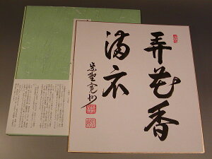 yEFEZ zEF@uMԍ߁vA哿@O@@J슰B@M