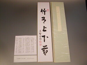 EEZ u|L㉺߁v哿@O@@J슰B@M