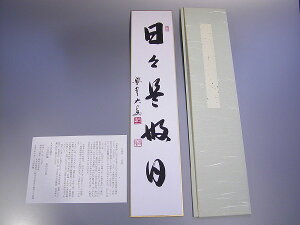 @@Zu XD vi ɂɂ@@ jA哿@O@@J^@MA(Ƃ)t@ViB