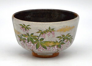 茶道具・茶器 抹茶茶碗、掛分 馬酔木(アセビ)、京焼 秋峰窯 中村良二(りょうじ)作、桐共箱 新品。