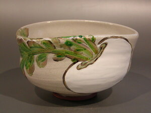 茶道具 抹茶茶碗灰釉 蕪(かぶ)絵京焼 秋峰窯 中村良二作