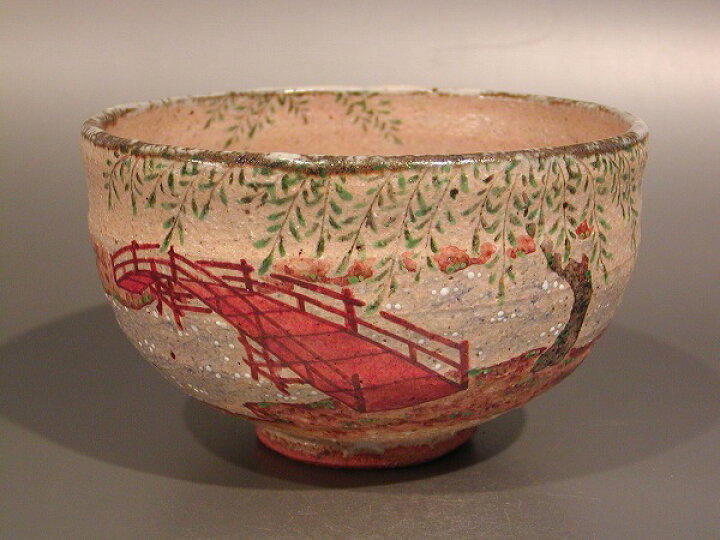 楽天市場】茶道具 抹茶茶碗灰釉 柳橋絵京焼 秋峰窯 中村良二作、桐共箱 
