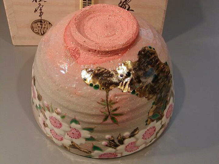 楽天市場】茶道具 抹茶茶碗乾山 桜絵（K）京焼 中村秋峰作、桐共箱 