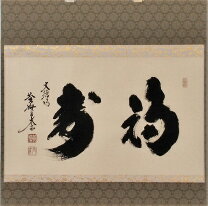 楽天市場】小林太玄の通販