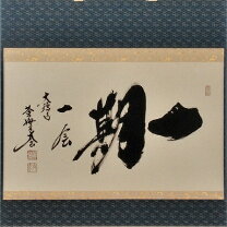 楽天市場】大徳寺（ホビー）の通販