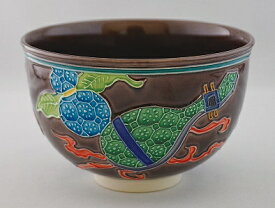 茶道具・茶器　抹茶茶碗　干支　巳紫交趾　干支茶碗　巳、京都　中村翠嵐作、桐共箱　新品。